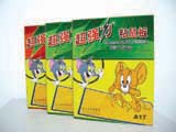  機(jī)電設(shè)備安裝